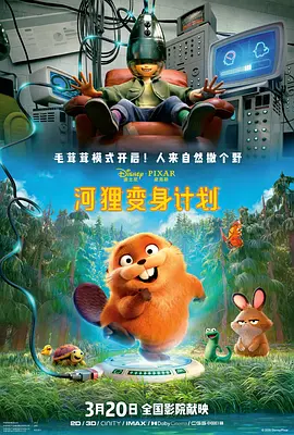 无理请求