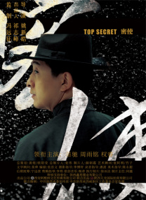 无理请求